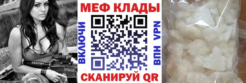 Купить закладку Alpha-PVP  АМФ  Бошки Шишки  COCAIN  Меф  Дыгулыбгей