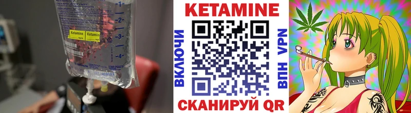 Купить где  Дыгулыбгей  КЕТАМИН ketamine 