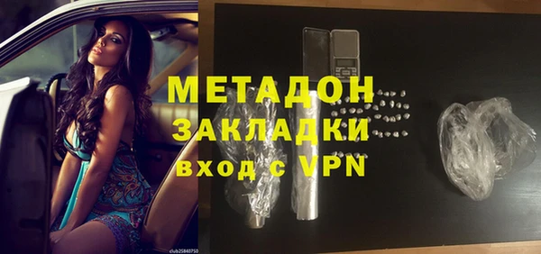 первитин Киренск