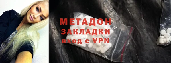 первитин Киренск