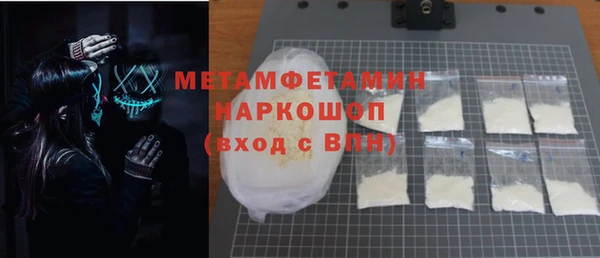 первитин Киренск
