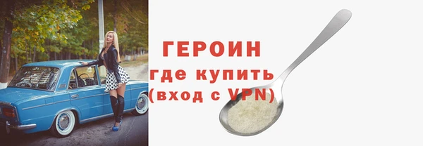 тгк Кинешма
