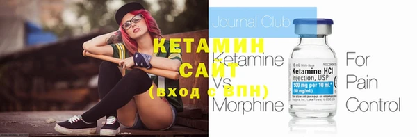 первитин Киренск