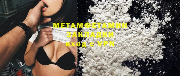 тгк Кинешма