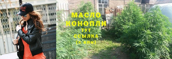 первитин Киренск
