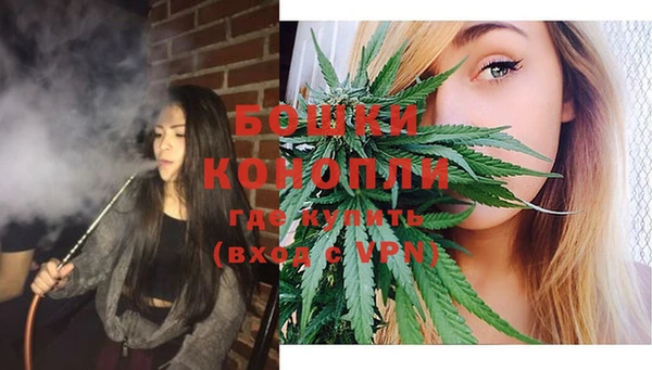 тгк Кинешма