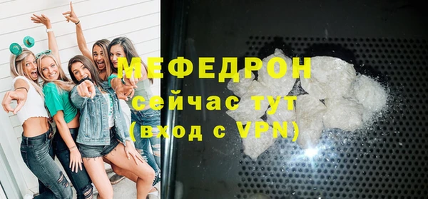 тгк Кинешма