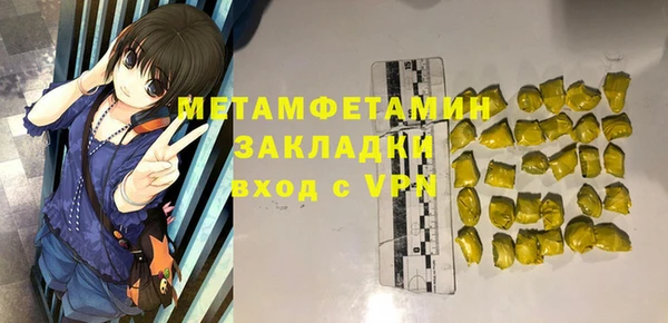 тгк Кинешма