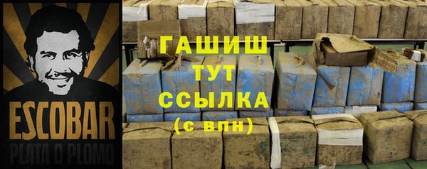 первитин Киренск