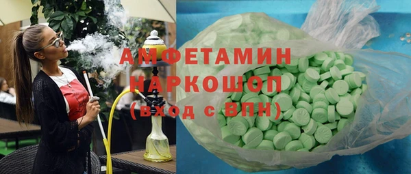тгк Кинешма