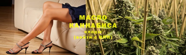 тгк Кинешма