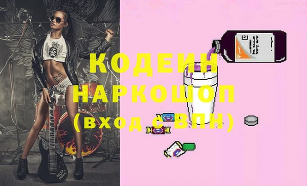 тгк Кинешма
