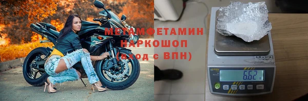 первитин Киренск