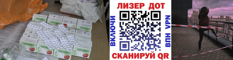 Лсд 25 экстази ecstasy  Купить закладки  Дыгулыбгей 