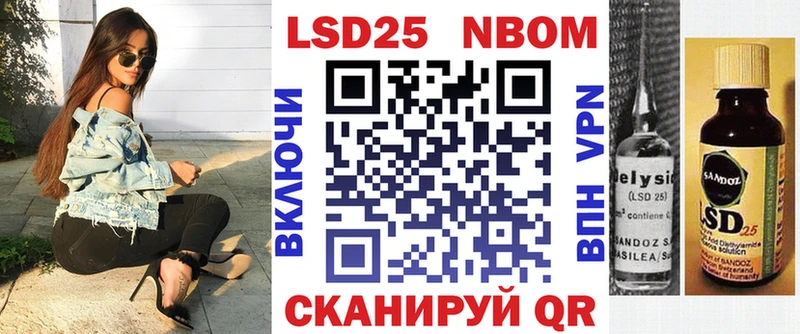 Купить  Дыгулыбгей  Наркотические марки 1,5мг 