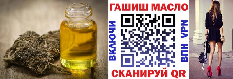 Дистиллят ТГК вейп  Купить где  Дыгулыбгей 