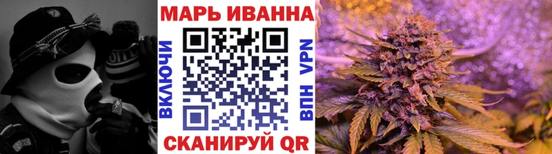 Каннабис LSD WEED  Купить закладки  Дыгулыбгей 